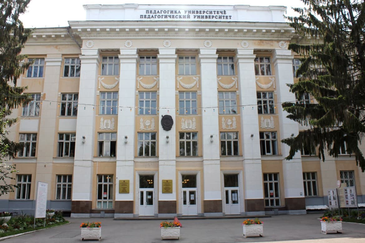 Yakovlev Chuvash State Pedagogical University campus