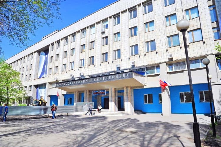 Samara University (Samara National Research University) campus