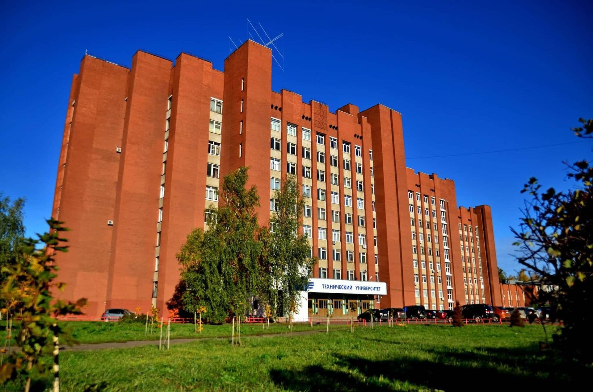 Yaroslavl State Technical University (YSTU) campus